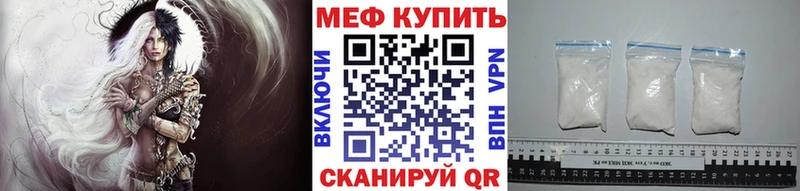 Купить Нязепетровск Alpha PVP  Метамфетамин  АМФ  КОКАИН  Бошки Шишки  МЕФ 