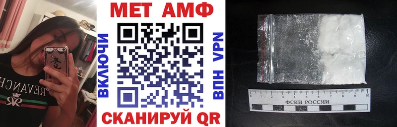 АМФ Premium  сайты даркнета Telegram  Нязепетровск 