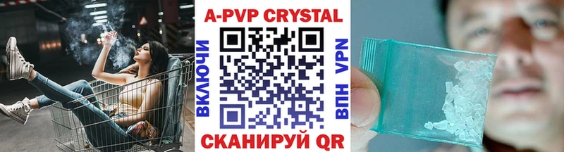A PVP VHQ где найти наркотики Нязепетровск