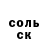 Бутират GHB Der Khan92