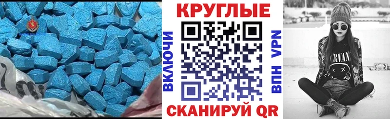 Ecstasy ешки  Нязепетровск 