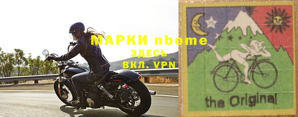 mdma Горняк