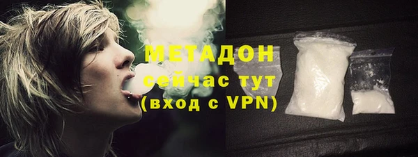 mdma Горняк