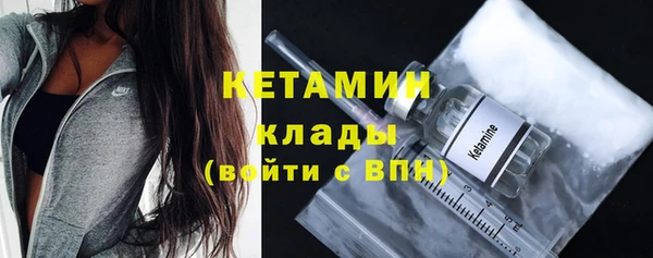 прущие крисы Горнозаводск