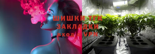 прущие крисы Горнозаводск