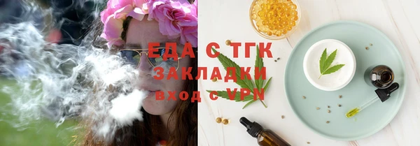 прущие крисы Горнозаводск