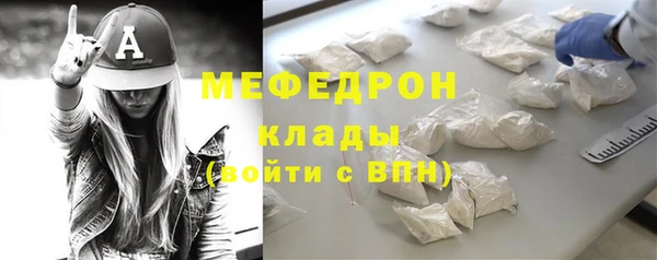прущие крисы Горнозаводск