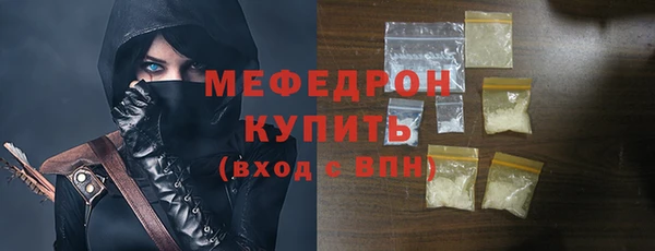 прущие крисы Горнозаводск