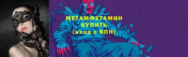 прущие крисы Горнозаводск