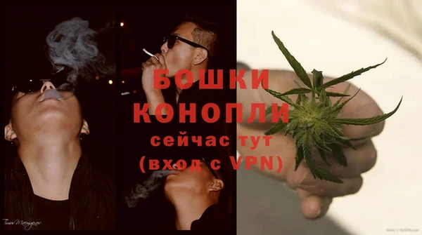 мефедрон Михайловка