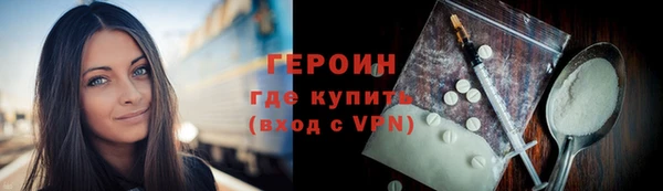 дурь Навашино