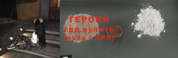прущие крисы Горнозаводск