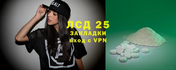 mdma Горняк