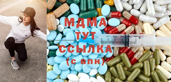 прущие крисы Горнозаводск