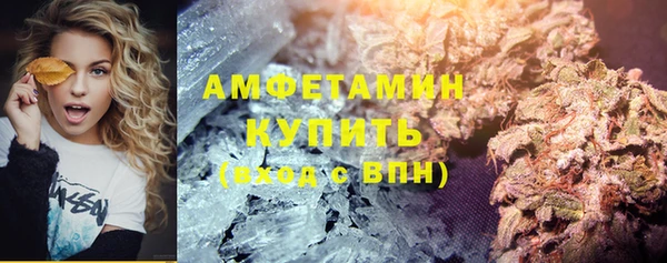 mdma Горняк