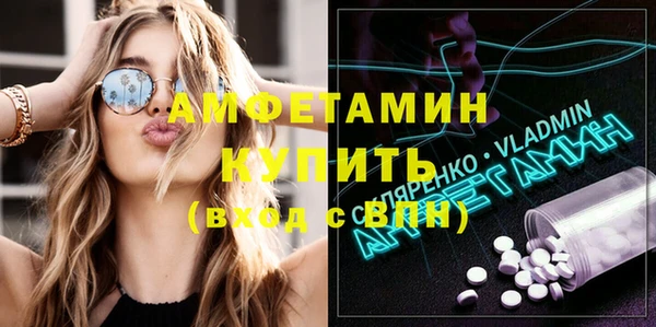 прущие крисы Горнозаводск