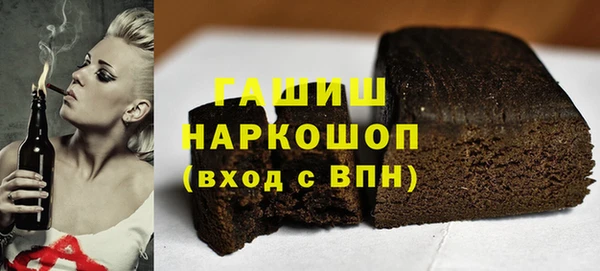прущие крисы Горнозаводск