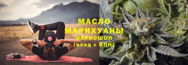 mdma Горняк