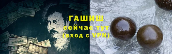 прущие крисы Горнозаводск