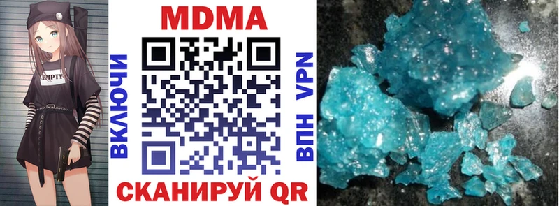 сайты даркнета Telegram  цена   Нязепетровск  MDMA crystal 
