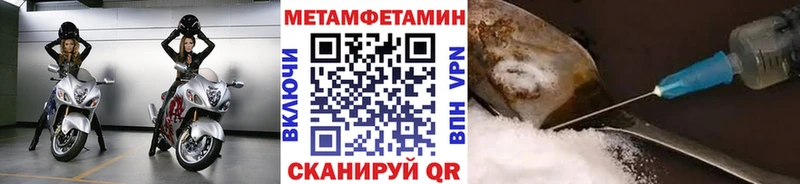 где купить наркоту  Нязепетровск  МЕТАМФЕТАМИН витя 