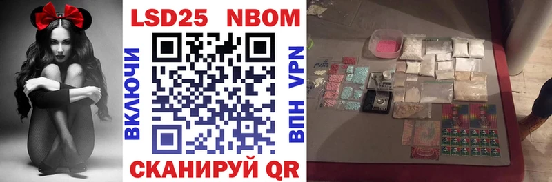 Марки N-bome 1,5мг Нязепетровск