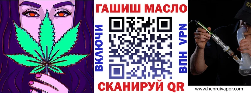 ТГК гашишное масло Нязепетровск